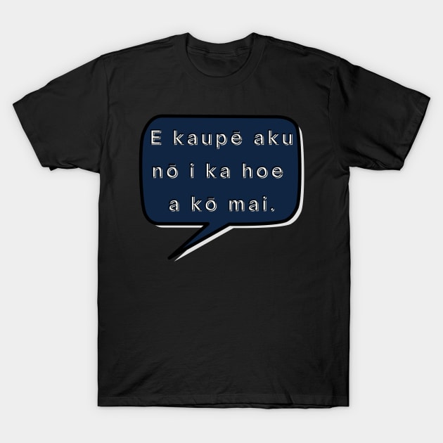 E kaupē aku nō i ka hoe a kō mai. put forward the paddle and draw it forward ʻōlelo hawaiʻi. hawaiian language. ʻōlelo noʻeau. hawaii sayings T-Shirt by maplunk